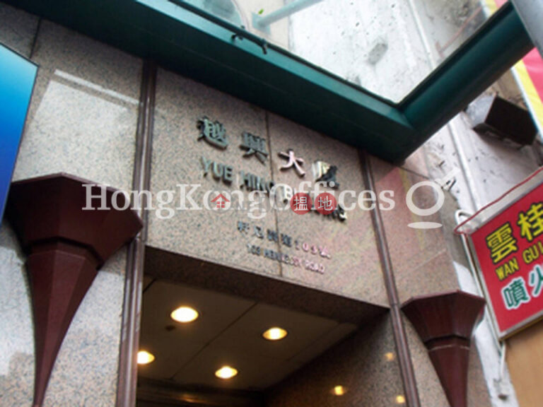 Office Unit for Rent at Yue Hing Building