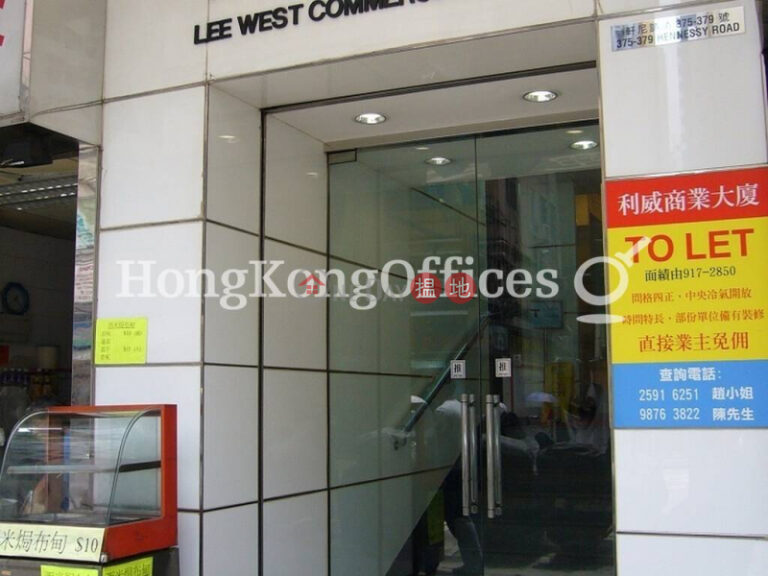 Office Unit for Rent at Lee West Commercial Building