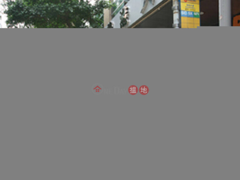 盧押道21-25號寫字樓租單位出租