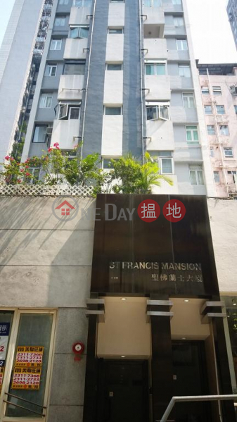 灣仔聖佛蘭士大廈單位出售|住宅