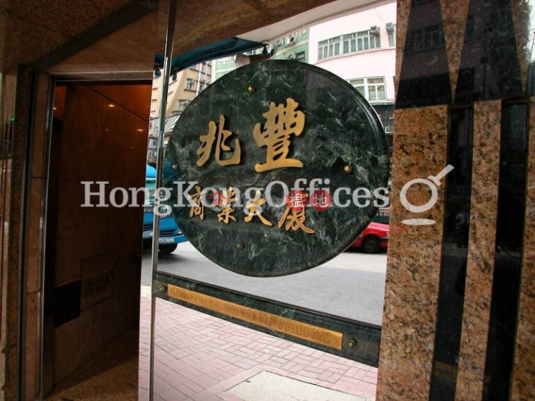 兆豐商業大廈寫字樓租單位出租