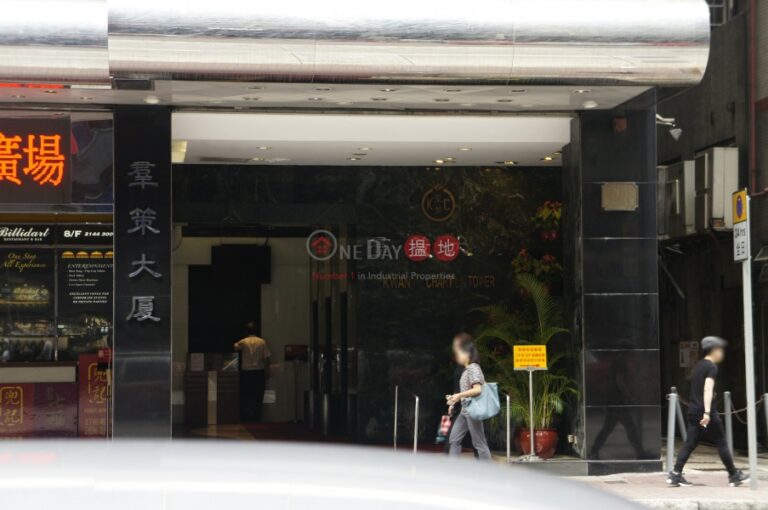 群策大廈寫字樓租單位出租