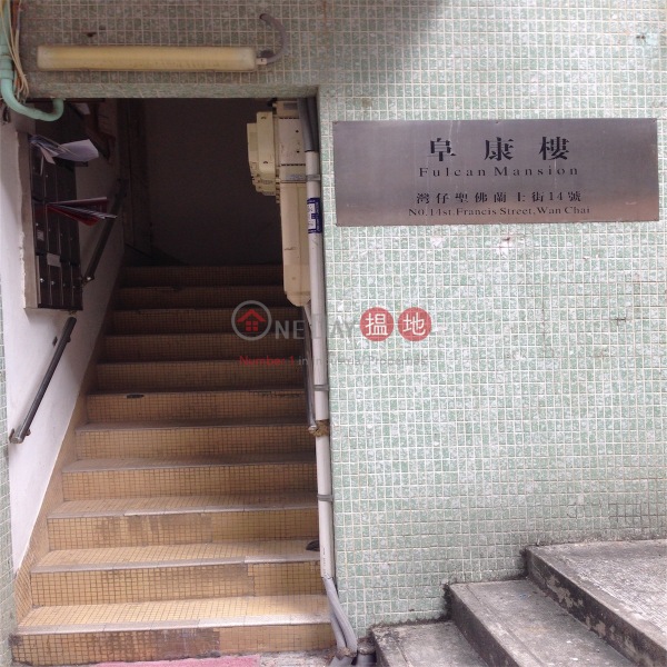  Flat for Rent in Fulcan Mansion, Wan Chai