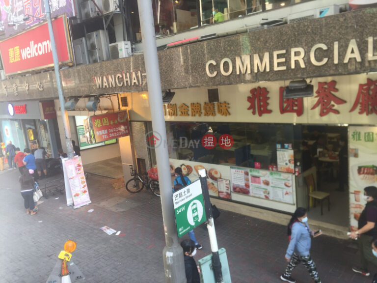 Office Unit for Rent at Wanchai Commercial Centre
