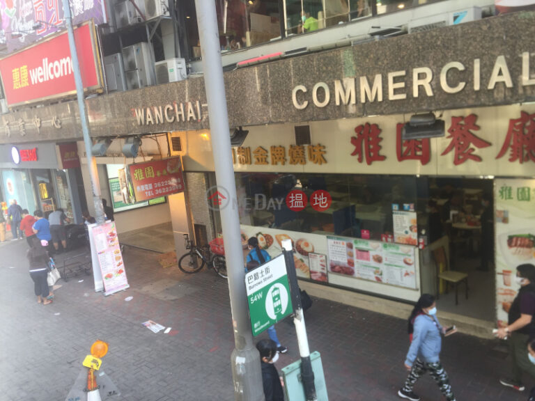 灣仔商業中心寫字樓租單位出租