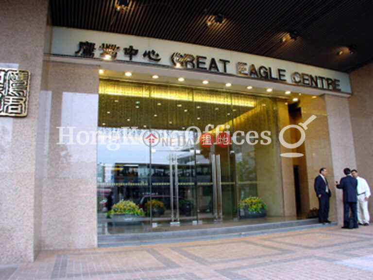 Office Unit for Rent at Great Eagle Centre