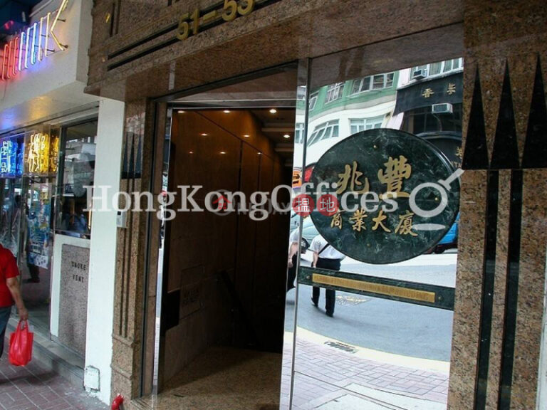 兆豐商業大廈寫字樓租單位出租
