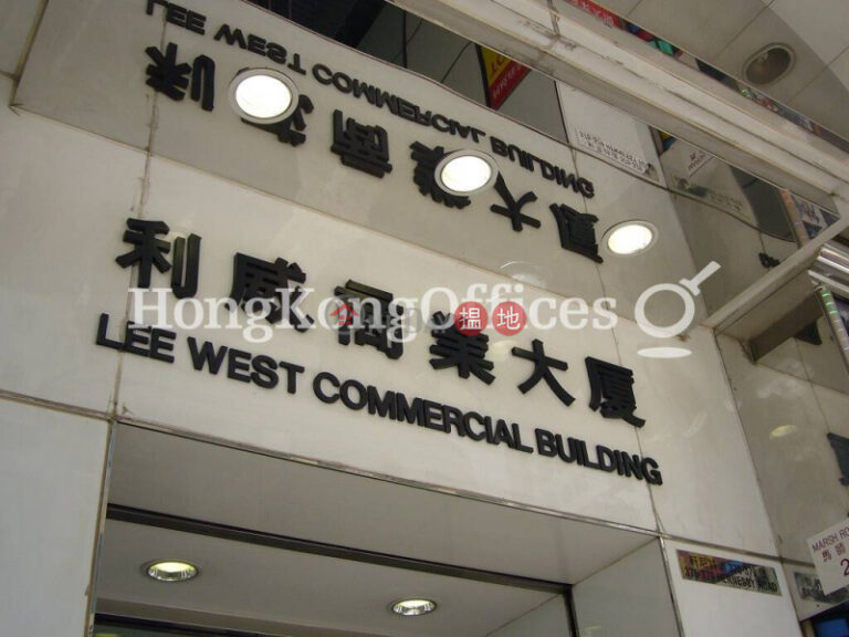 Office Unit for Rent at Lee West Commercial Building