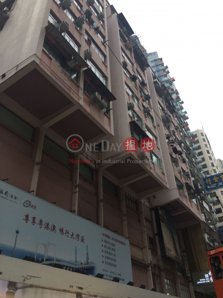 Chung Nam Mansion | 2 bedroom Low Floor Flat for Sale