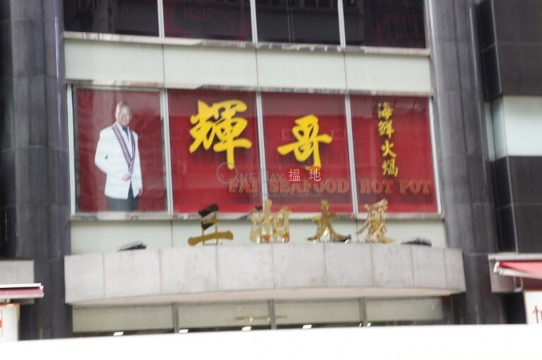 三湘大廈寫字樓租單位出租