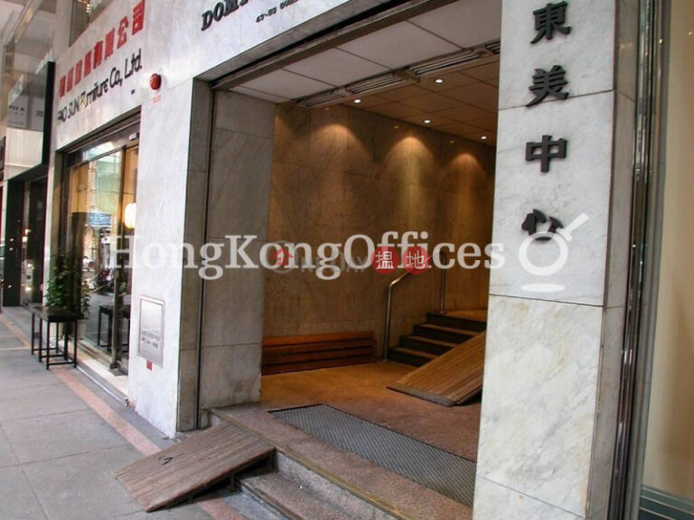 東美中心寫字樓租單位出租