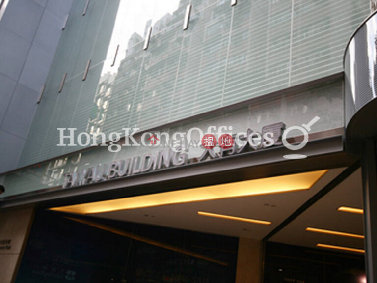 Office Unit for Rent at Tai Yau Building