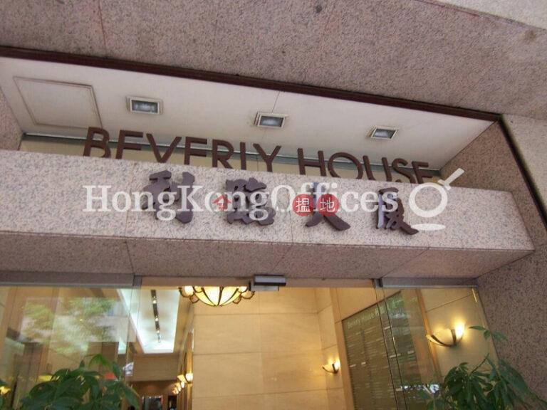 Office Unit for Rent at Beverly House
