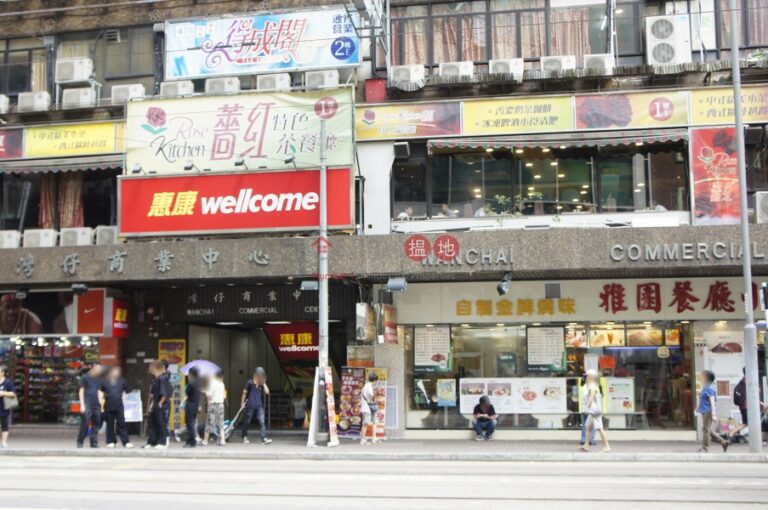 灣仔商業中心寫字樓租單位出租