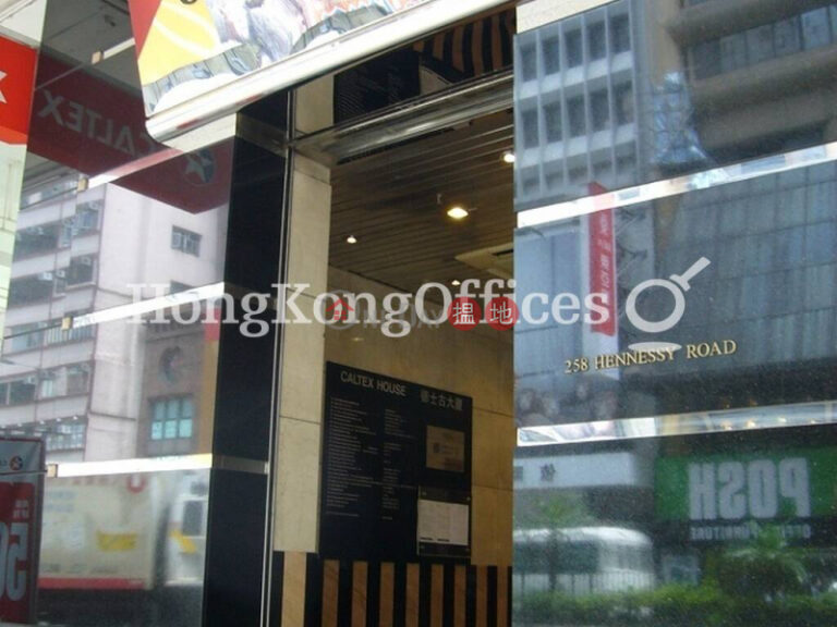 德士古大廈寫字樓租單位出租