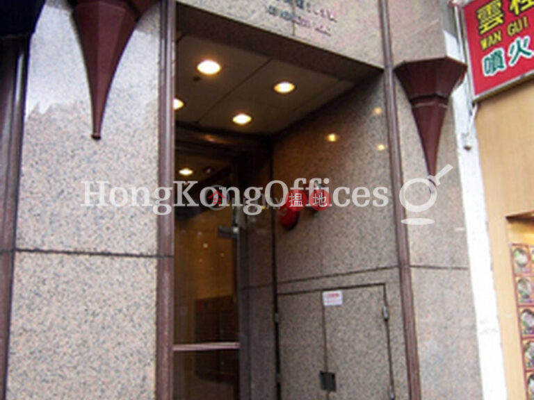 Office Unit for Rent at Yue Hing Building
