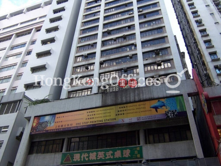 Office Unit for Rent at Loyong Court Commercial Building