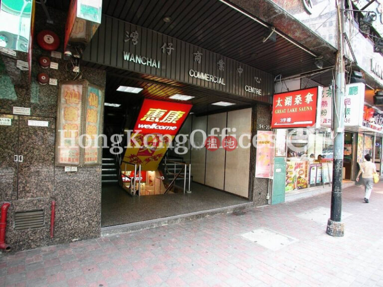灣仔商業中心寫字樓租單位出租