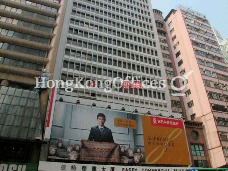 依時商業大廈寫字樓租單位出租