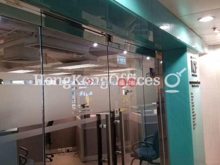Office Unit for Rent at Heng Shan Centre