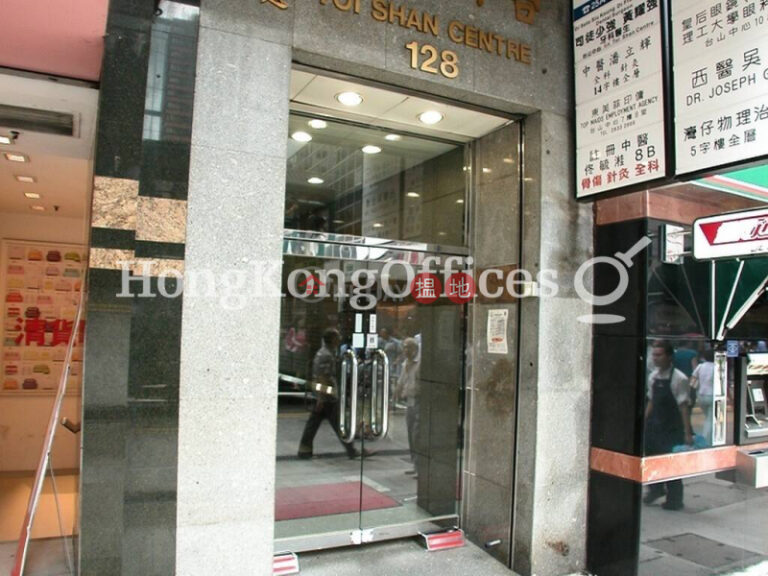 Office Unit for Rent at Toi Shan Centre