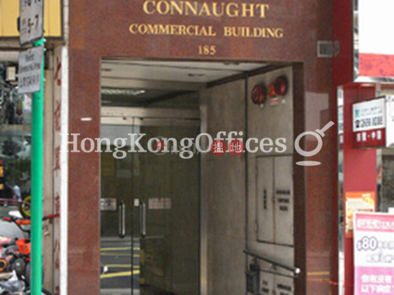 康樂商業大廈寫字樓租單位出租