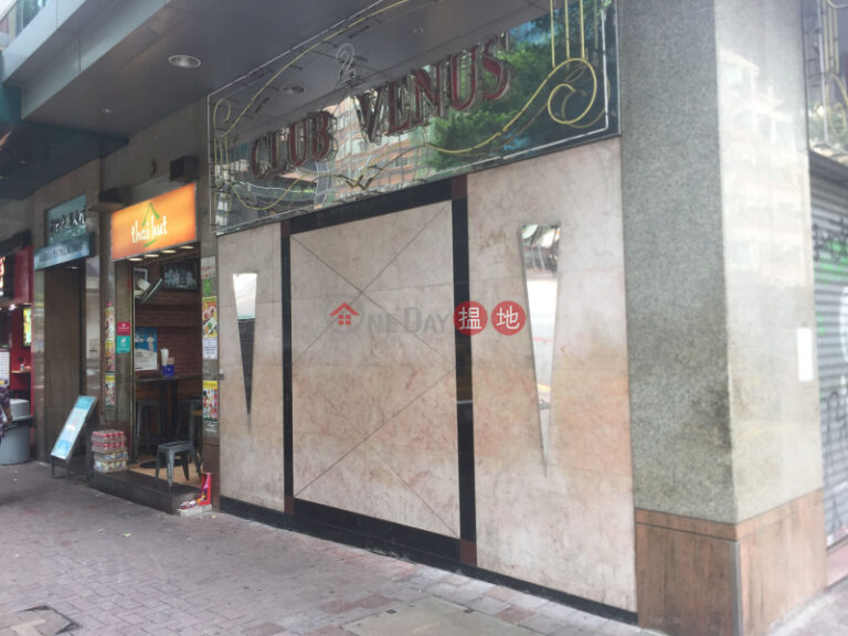 灣仔中匯大廈寫字樓租單位出租