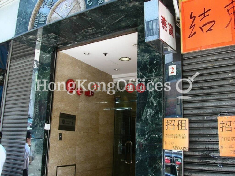 Office Unit for Rent at Shun Feng International Centre