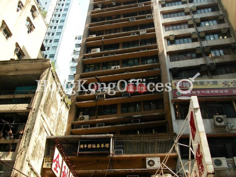 Office Unit for Rent at Ping Lam Commercial Building