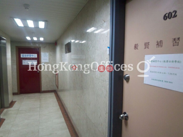 康樂商業大廈寫字樓租單位出租