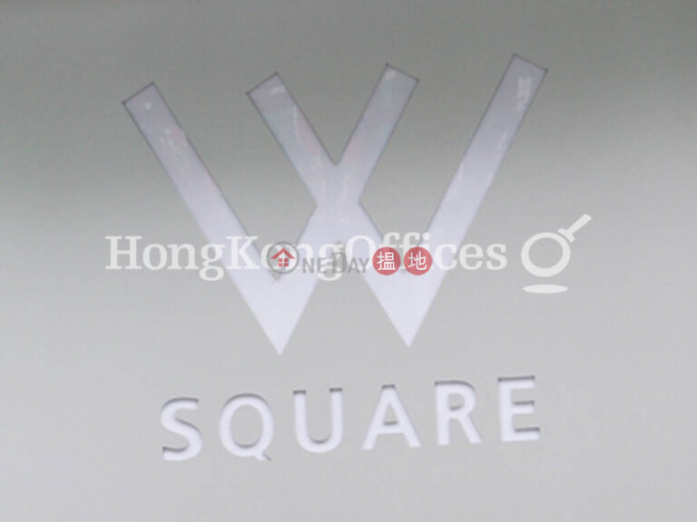 軒尼詩道318號 W Square寫字樓租單位出租