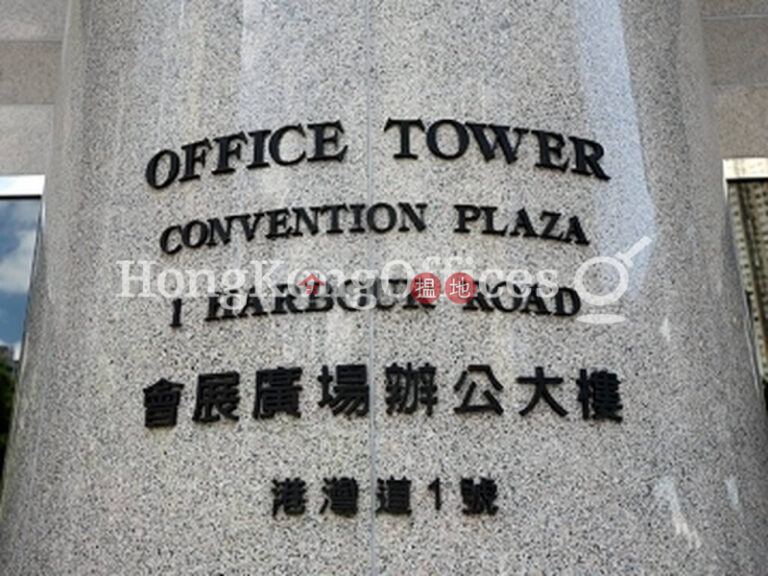 Office Unit for Rent at Convention Plaza