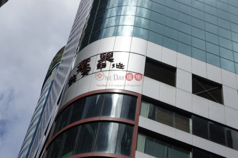 群策大廈寫字樓租單位出租
