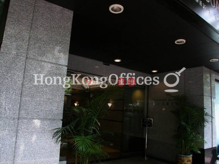 愛群商業大廈寫字樓租單位出租