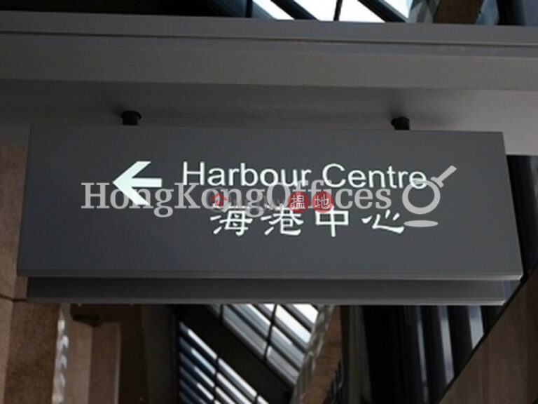 Office Unit for Rent at Harbour Centre