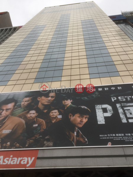 華懋世紀廣場寫字樓租單位出租