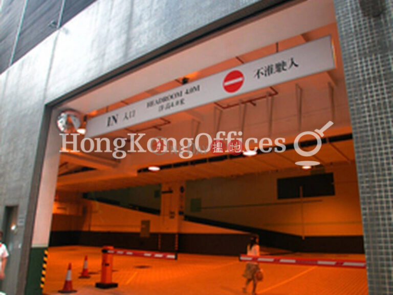 光大中心 (大新金融中心)寫字樓租單位出租