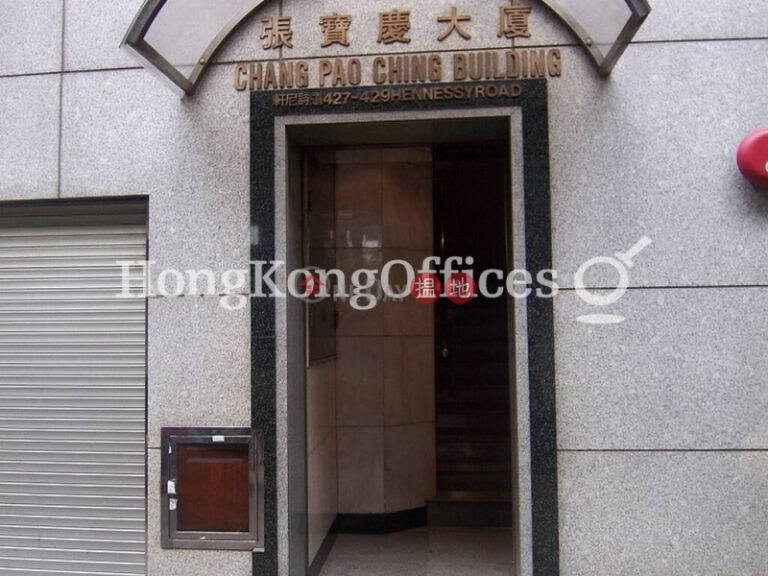 Office Unit for Rent at Chang Pao Ching Building