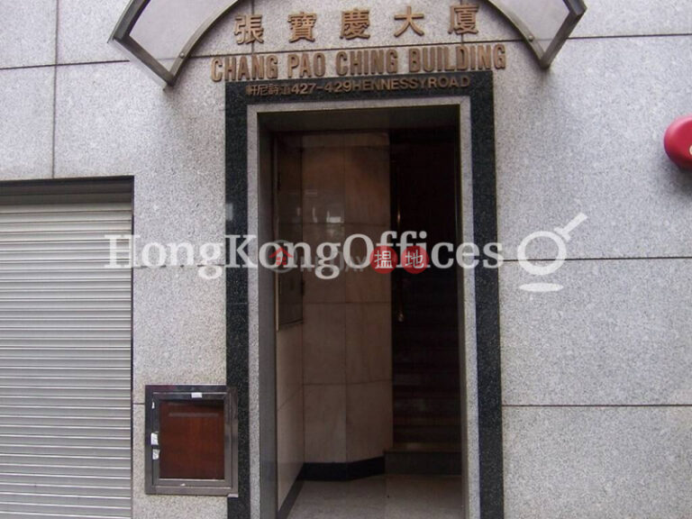張寶慶大廈寫字樓租單位出租
