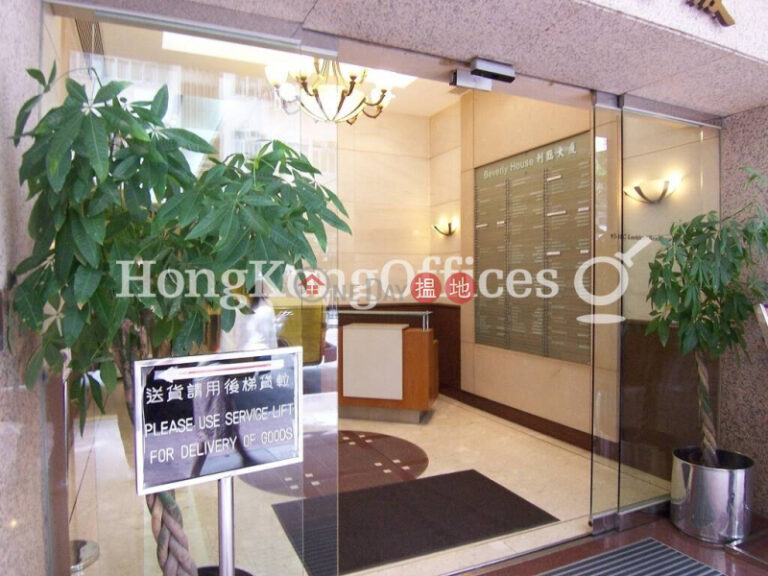 Office Unit for Rent at Beverly House