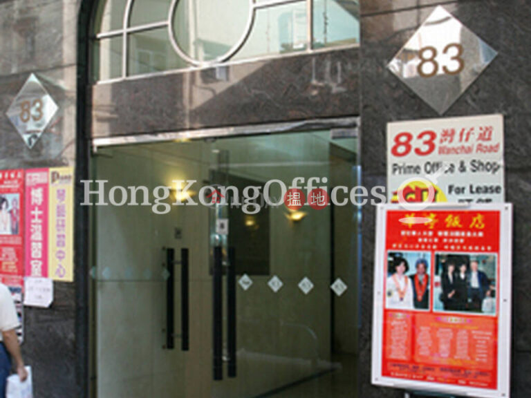 Office Unit for Rent at 83 Wan Chai Road