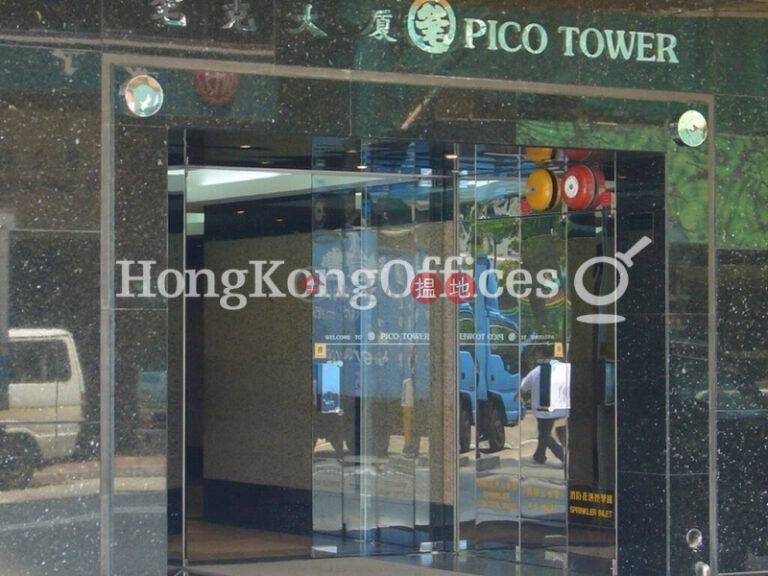 筆克大廈寫字樓租單位出租