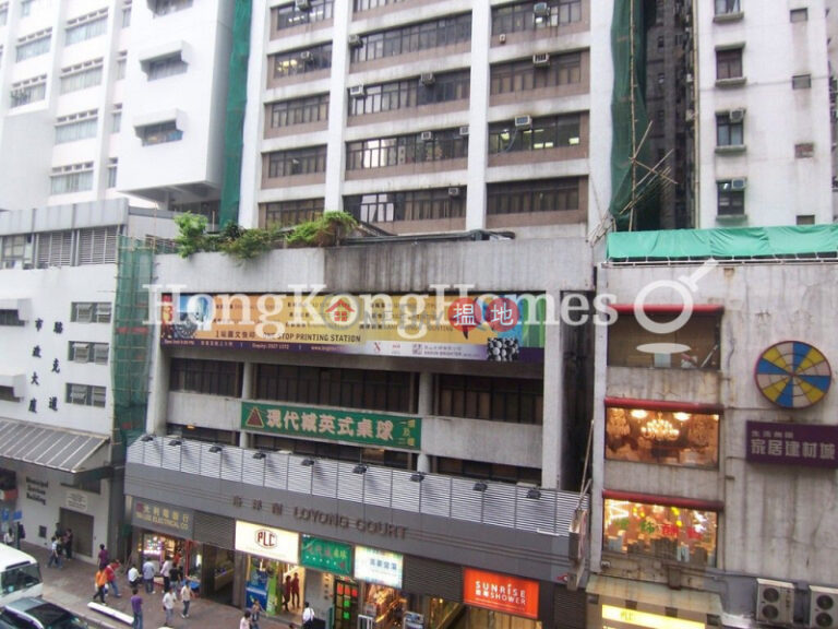 立德大廈兩房一廳單位出售