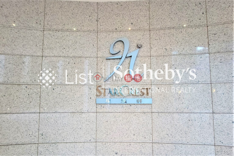 Property for Rent at Star Crest with 2 Bedrooms