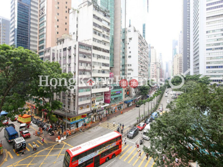 偉倫大樓兩房一廳單位出租