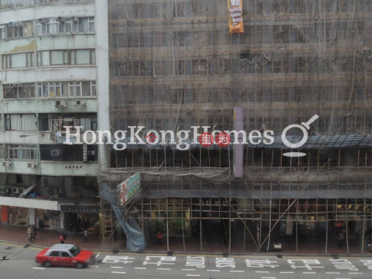 德華大廈兩房一廳單位出租
